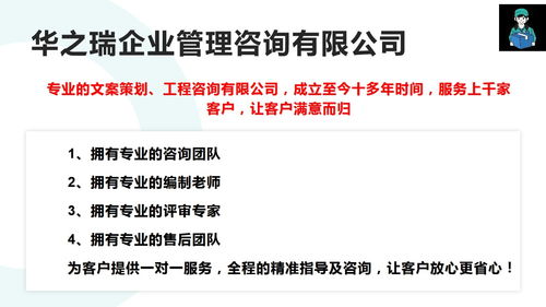 河南華之瑞企業(yè)管理咨詢 助力企業(yè)提升管理效率與競爭力
