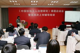 北京管理咨詢公司 企業(yè)管理咨詢的專業(yè)力量——以北京求是聯(lián)合管理咨詢有限責任公司為例