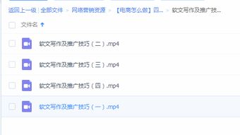it學(xué)習(xí)網(wǎng)四招教會(huì)你 顧客營銷、社群運(yùn)營、互聯(lián)網(wǎng)運(yùn)營與軟文推廣